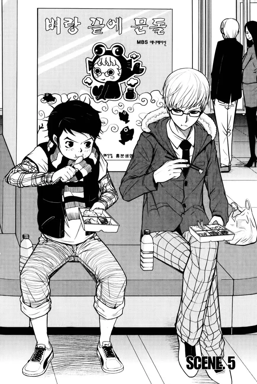 Close Up Chapter 5 3